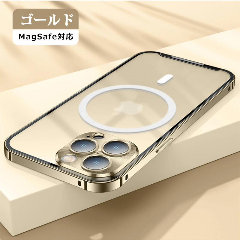 カメラレンズ保護カバー iPhone15 アルミバンパーケース iphone 15