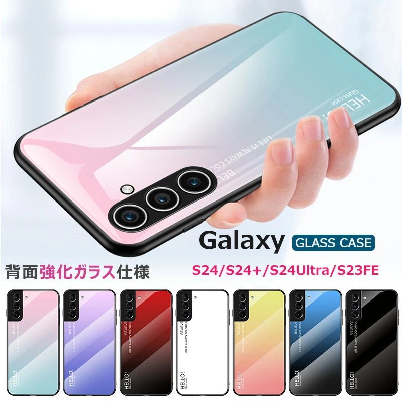 Galaxy s25 ultra s24fe ケース 強化ガラス ギャラクシーs24 s24Ultra
