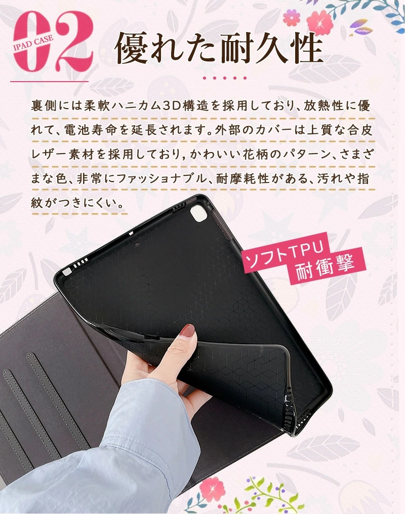 けーす堂 - タブレット・PC・iPadケース｜Yahoo!ショッピング