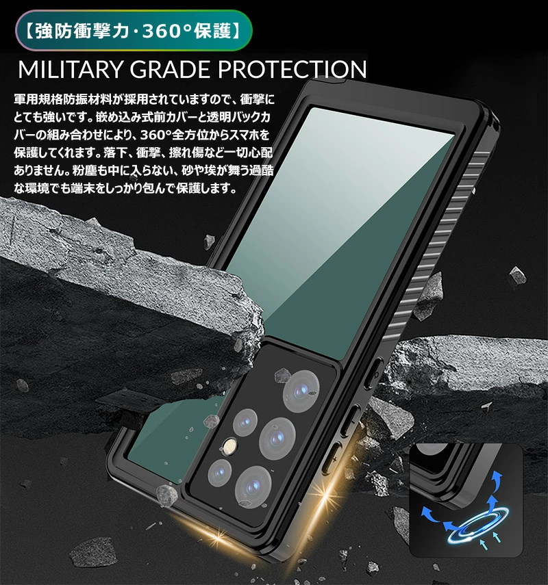 Galaxy S23 Ultra 256GB simフリー保護ケース等おまけ付き Galaxy S23 Ultra 256GB simフリー保護ケース等おまけ付き Amazon.co