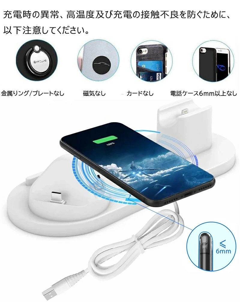 ワイヤレス充電器 4in1 充電スタンド iPhone 12 mini pro apple watch 
