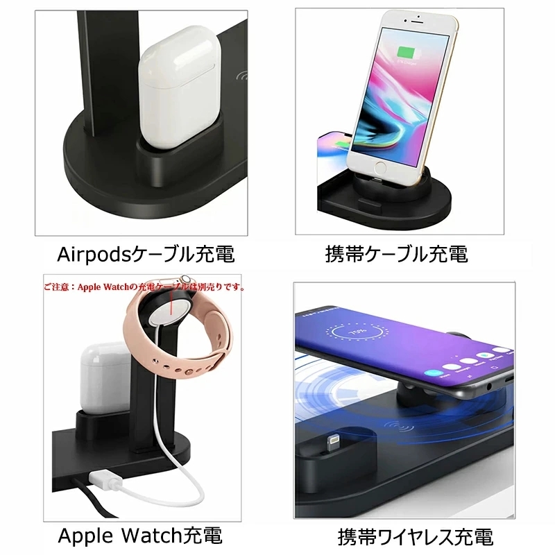 ワイヤレス充電器 4in1 充電スタンド iPhone 12 mini pro apple