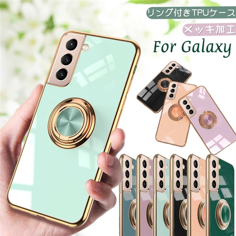 リングスタンド付き！ Galaxy A53 5G ケース リング 付き 軽量 薄型