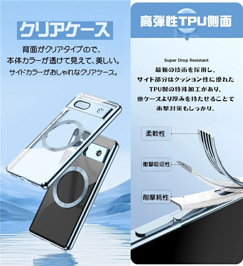 レンズもフルカバー！ Google Pixel 7a ケース ワイヤレス充電