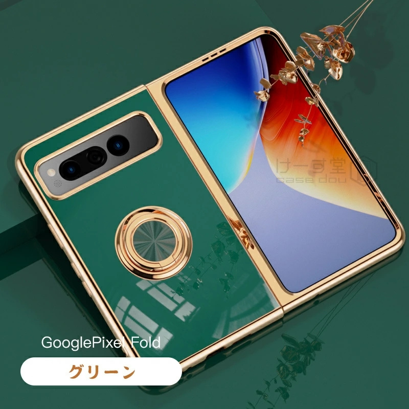 Google Pixel Fold ケース リング 付き 軽量 薄型 メッキ 加工 docomo ドコモ au カバー 耐衝撃 グーグル ピクセル  フォールド Google 折りたたみスマートフォン : r-aikn20 : けーす堂 - 通販 - Yahoo!ショッピング