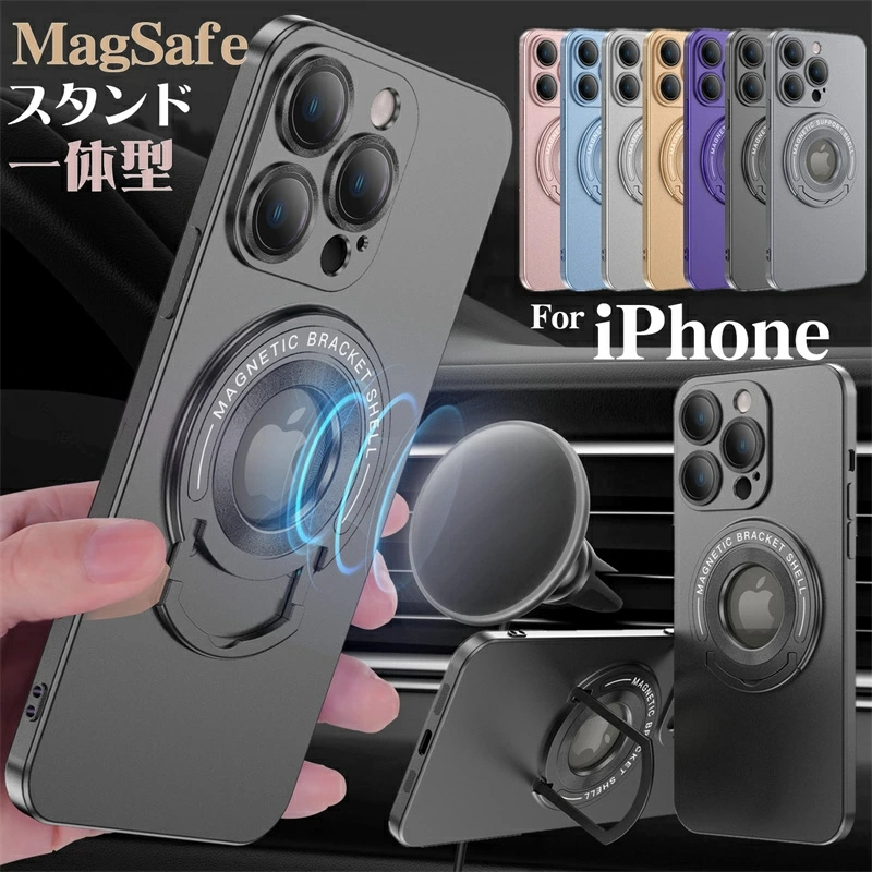 【U型スタンド】【マット質感】 iPhoneケース iPhone16Pro Max カメラカバー レンズ保護 一体型 軽量 薄型 iPhone 15 14 plus 13 12 11 Pro Max スマホケース | 