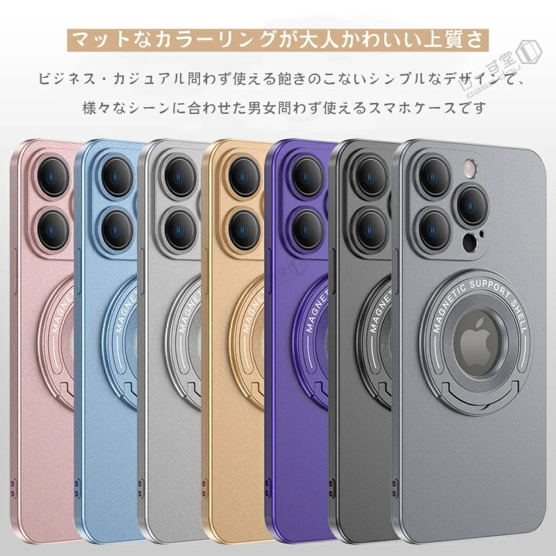【U型スタンド】【マット質感】 iPhoneケース iPhone16Pro Max カメラカバー レンズ保護 一体型 軽量 薄型 iPhone 15 14 plus 13 12 11 Pro Max スマホケース |  | 12