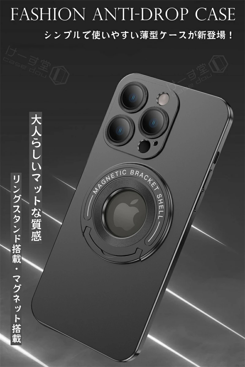 【U型スタンド】【マット質感】 iPhoneケース iPhone16Pro Max カメラカバー レンズ保護 一体型 軽量 薄型 iPhone 15 14 plus 13 12 11 Pro Max スマホケース |  | 01