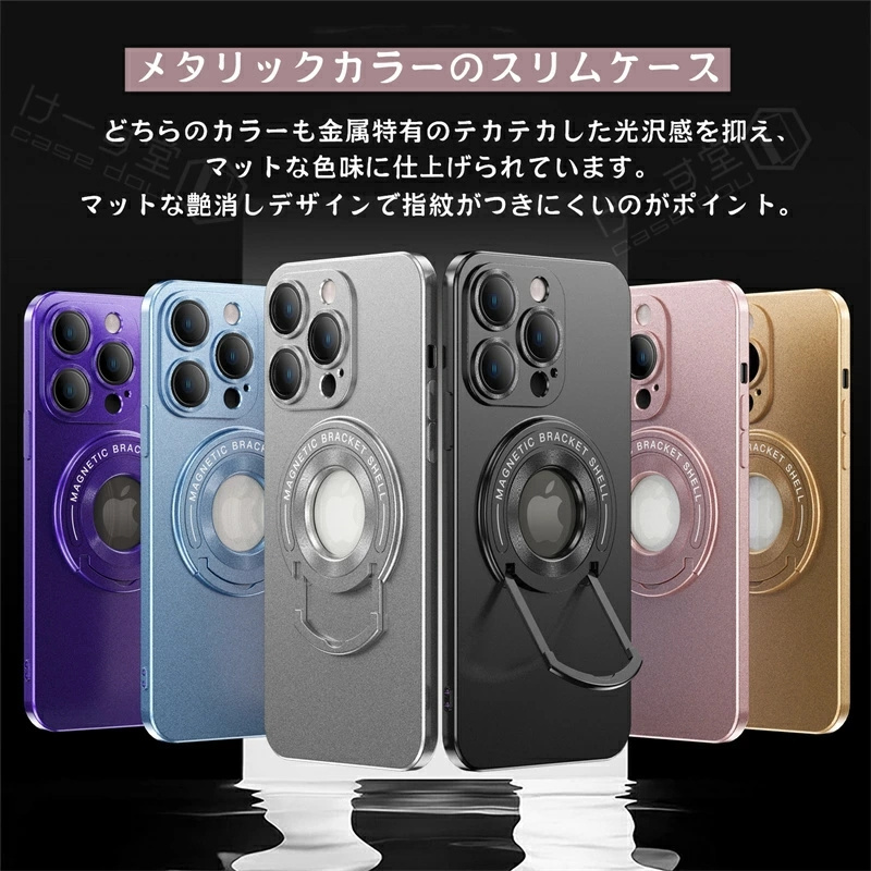 【U型スタンド】【マット質感】 iPhoneケース iPhone16Pro Max カメラカバー レンズ保護 一体型 軽量 薄型 iPhone 15 14 plus 13 12 11 Pro Max スマホケース |  | 04