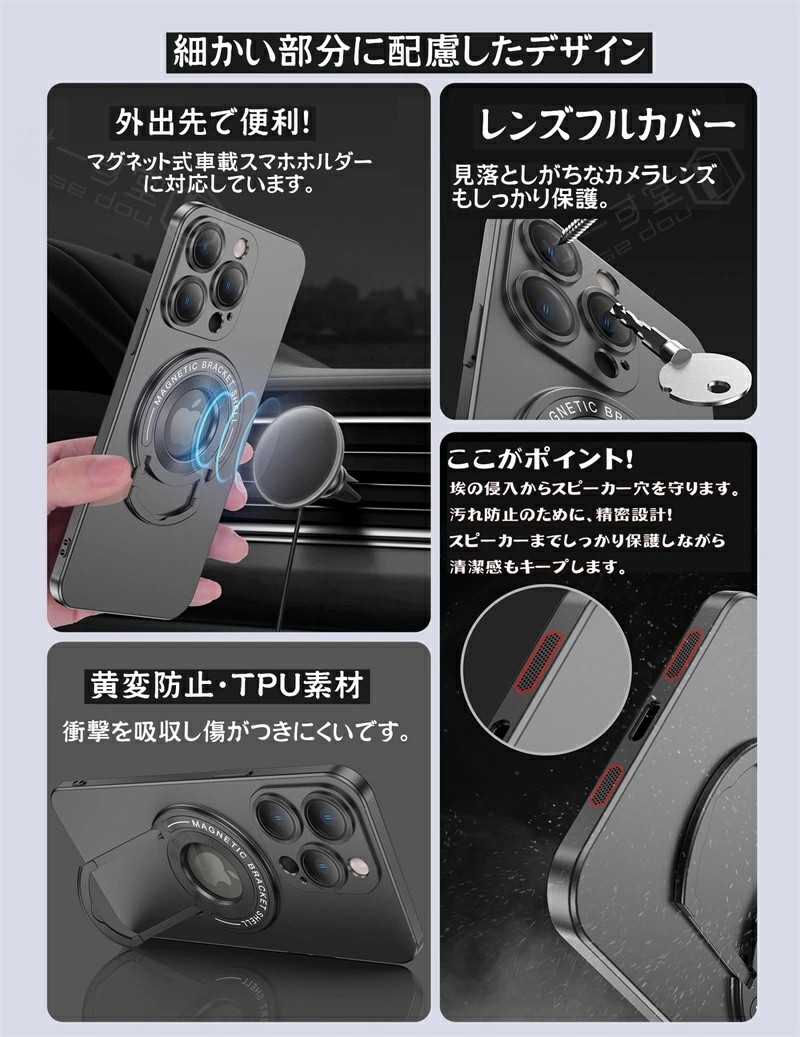 U型スタンド】【マット質感】 iPhoneケース iPhone15Pro Max カメラ