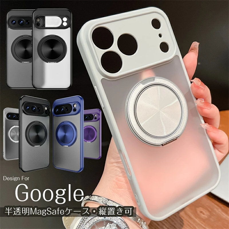 360°回転リングスタンド Google Pixel 11 Pro XL 5G?ケース クリア