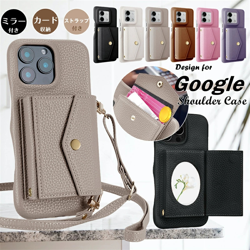 3つ穴ショルダー/ミラー付き/カード収納 Google Pixel 10 Pro XL