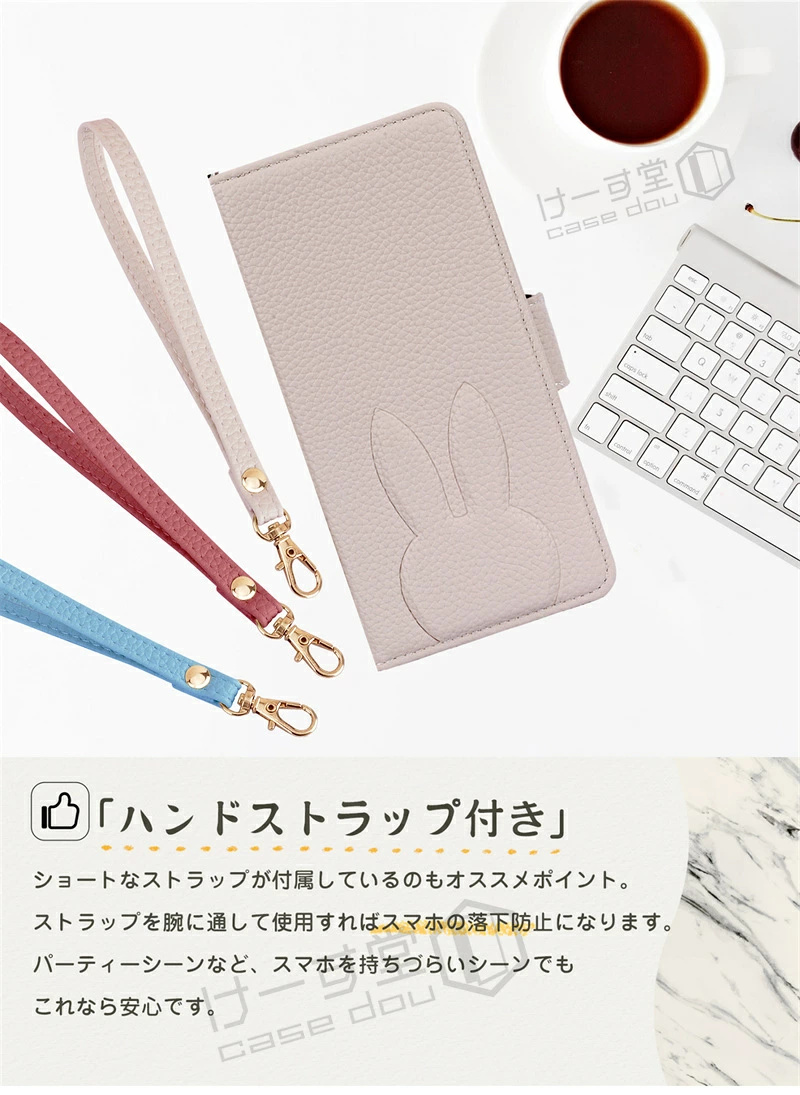 スマホケース 手帳型 全機種対応 うさぎ グーグルピクセル10a グーグル