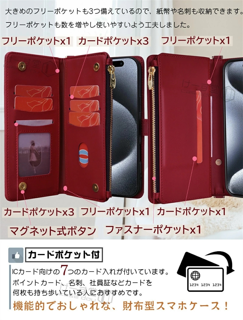 ハンドバッグ風 iPhone 16 15 14 13 ケース 手帳型 ショルダー コインケース iPhone16 iPhone15  iPhone14Pro iPhone13 iPhone12 Pro Max Plus 手帳型ケース