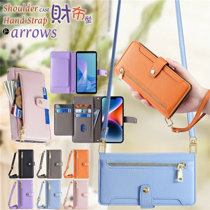 arrows FCG02 本体 手帳型ケース付き r-ba69-a.jpg
