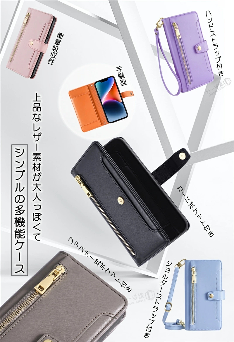 ベイシオ4 ケース 手帳型 ショルダー BASIO4 KYV47 あんしん