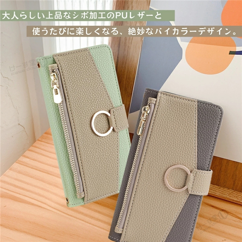 ミラー付き AQUOS wish3 wish5...の詳細画像2