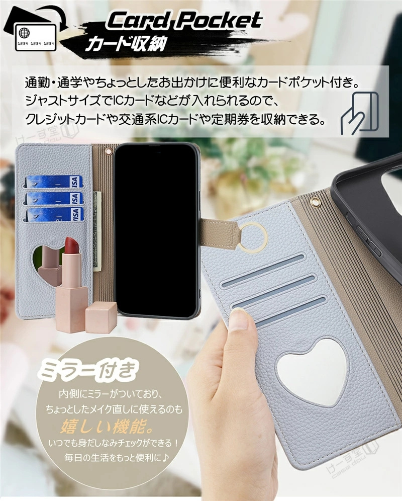 ミラー付き AQUOS wish3 wish5...の詳細画像3