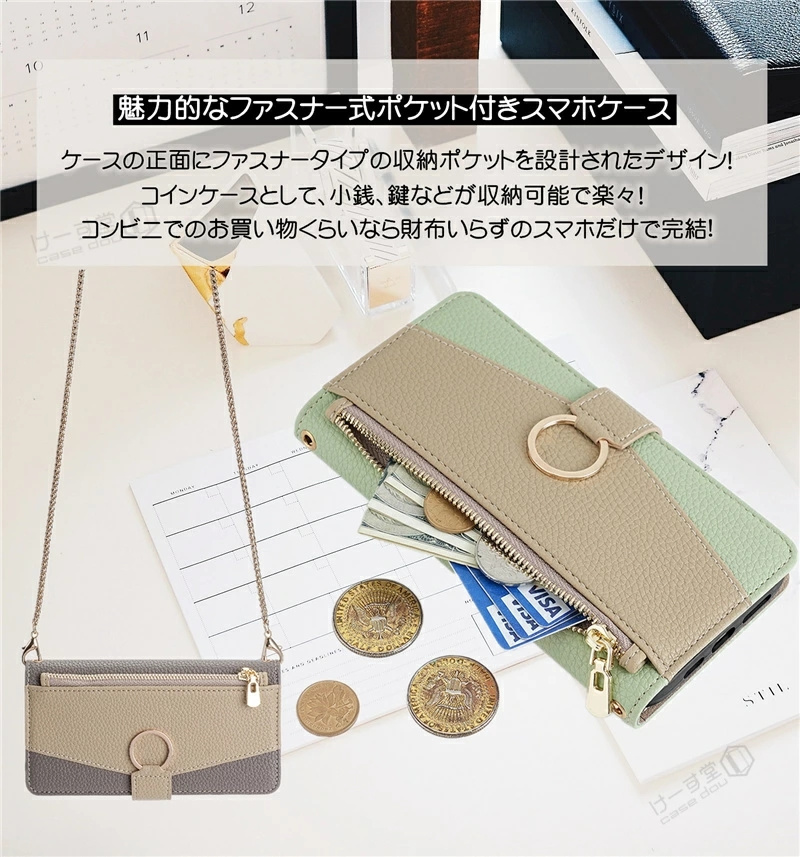 ミラー付き AQUOS wish3 wish5...の詳細画像4
