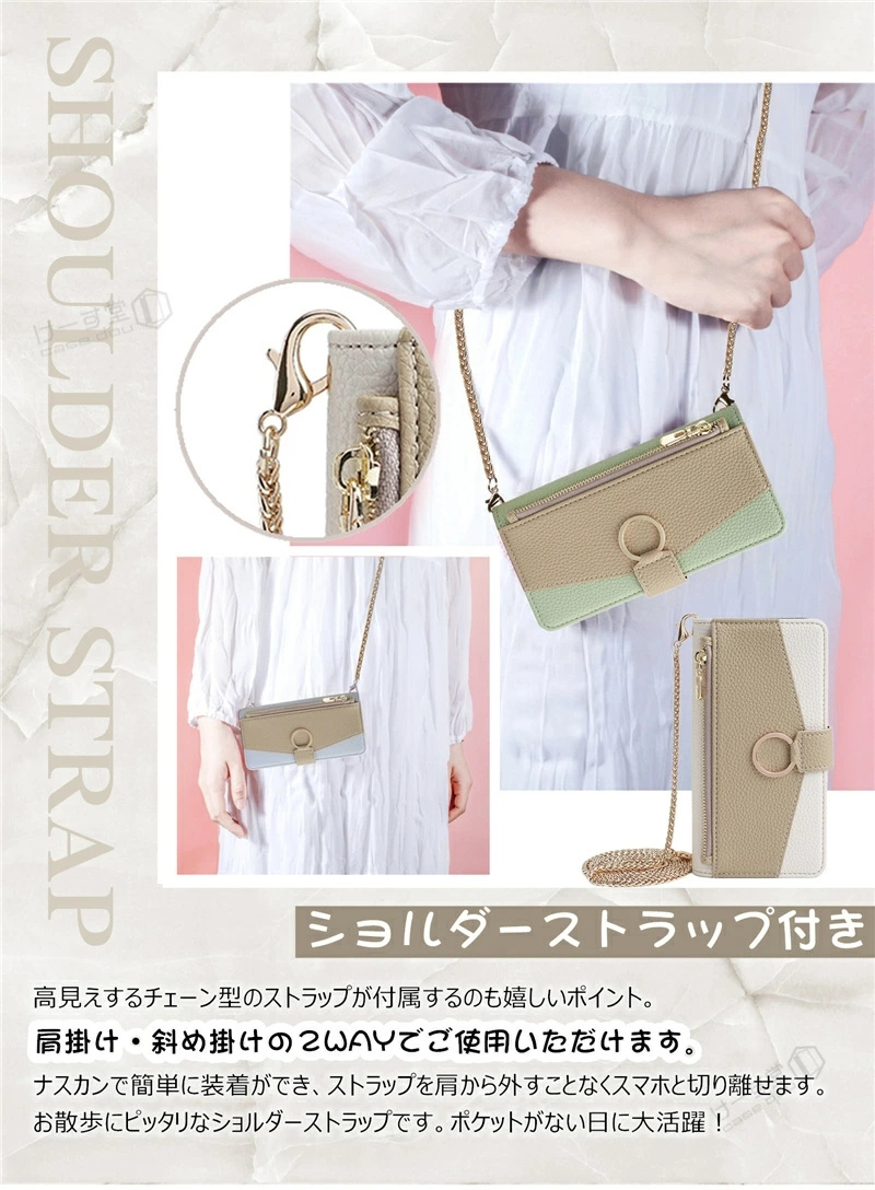 ミラー付き AQUOS wish3 wish5...の詳細画像5