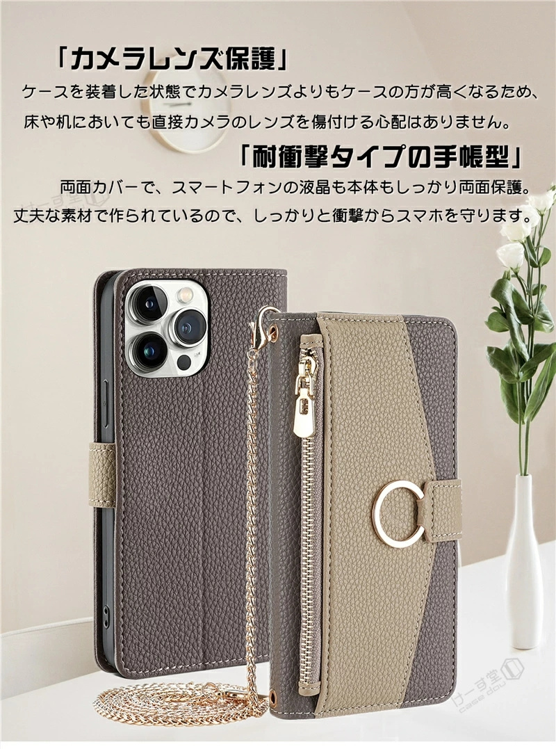 ミラー付き FCNT Arrows We3 スマホケース手帳型 チェーン型