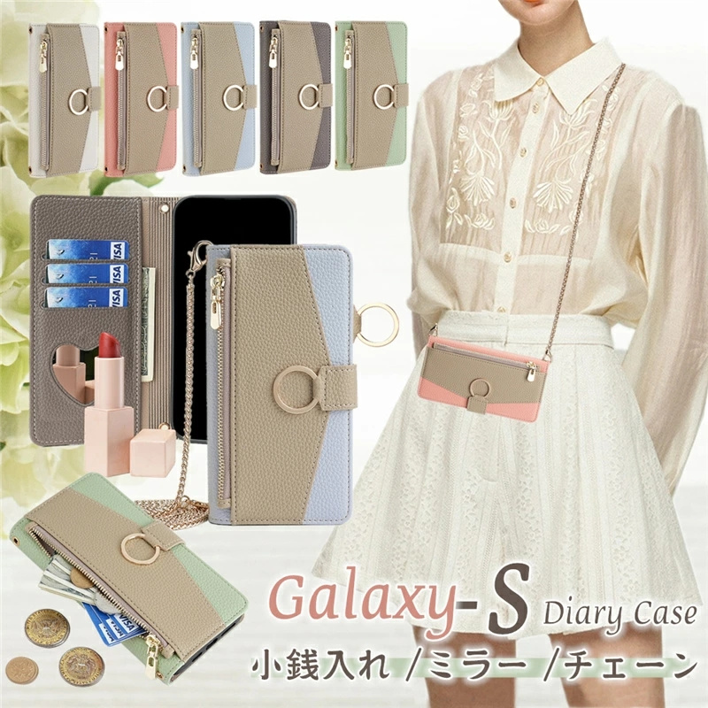 ミラー付き Galaxy S23 FE S24 S22 S21 スマホケース手帳型 チェーン型 ショルダー ストラップ ギャラクシー Galaxy S21+ S10 S9 5G 携帯ケース ショルダー｜casedou