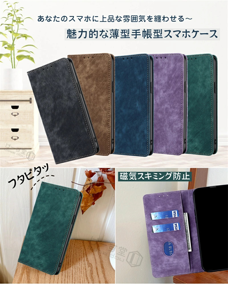 レトロ調 AQUOS R10 sense8 ケ...の詳細画像1