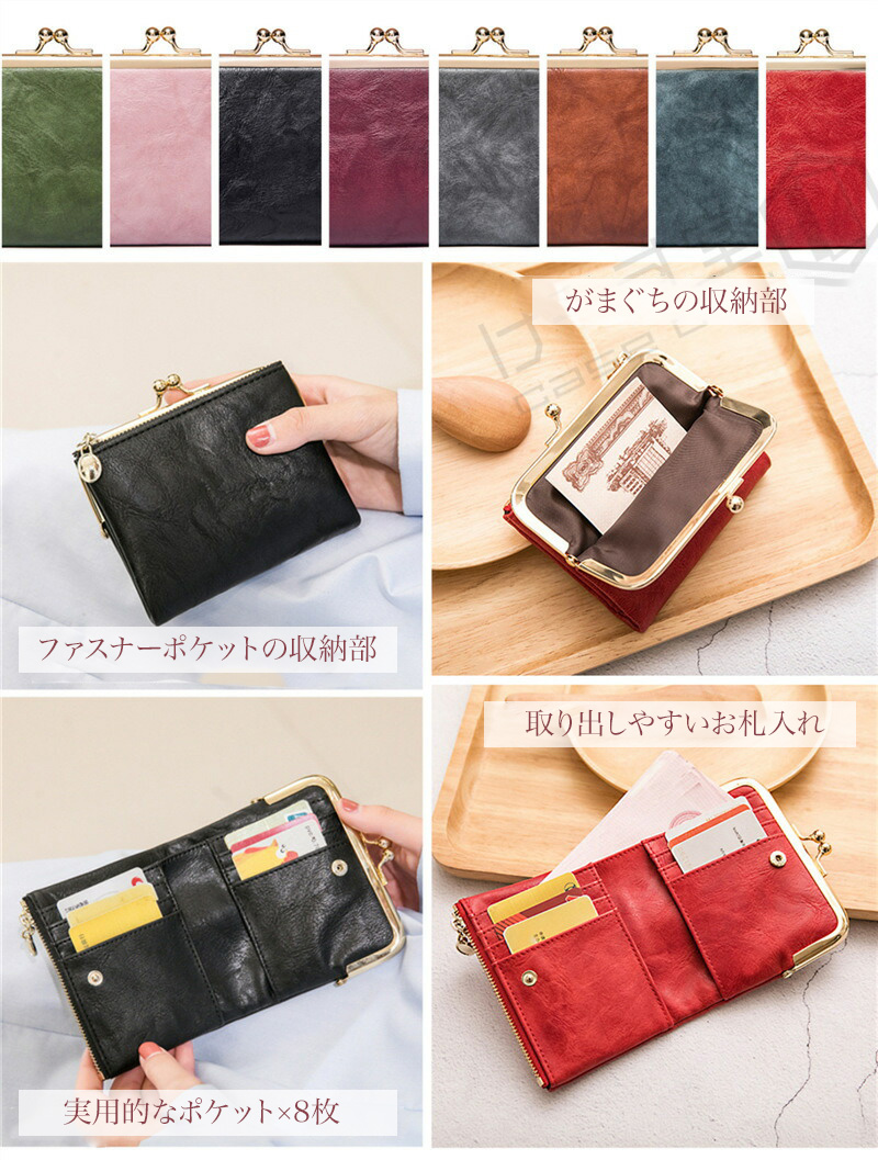 財布 がま口 二つ折り カードも入る ミニ財布 がまぐち
