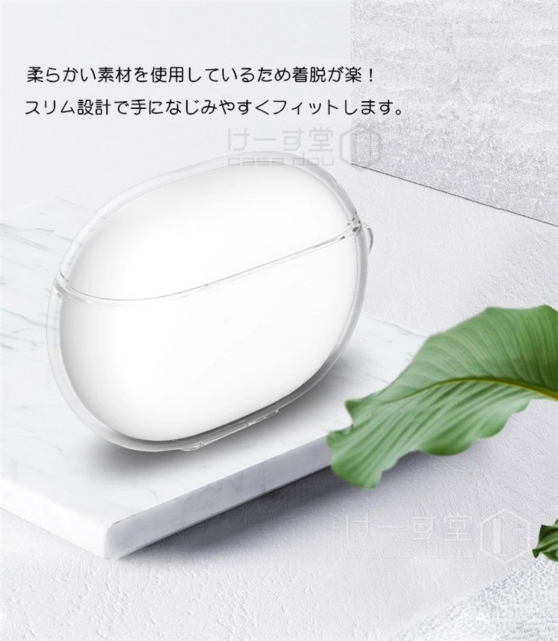 For Beats Studio Buds ケース クリア 透明 TPU ビーツ