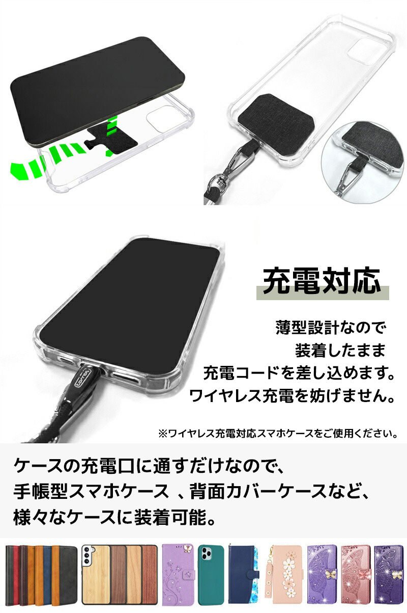 スマホショルダー ストラップ 後付け 単品 おしゃれ ロープ