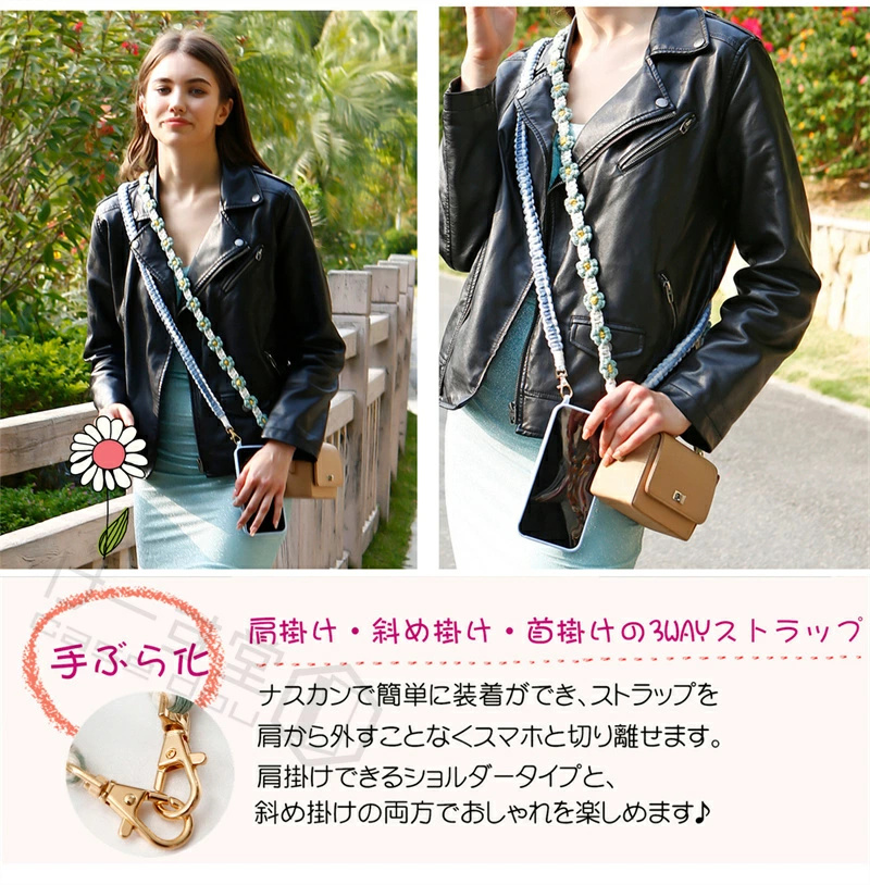スマホショルダー 肩掛け スマホ 携帯 モバイル キーチェーン  