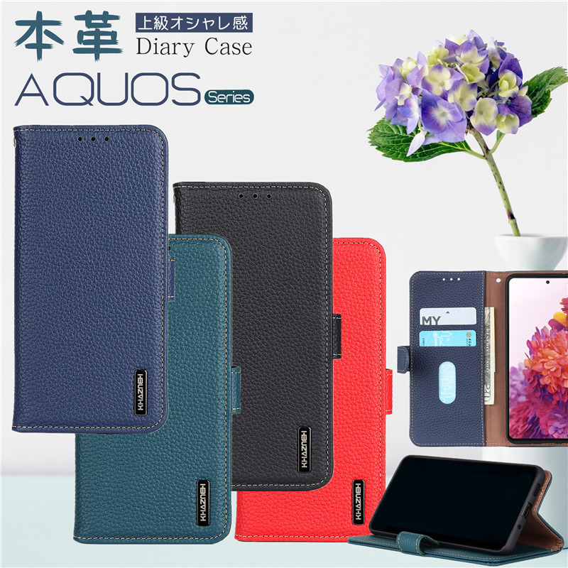 最新の激安 AQUOS sense4 sense5G ケース カバー sense4lite sense4basic sense4plus 手帳型  sense3 sense3lite sense3basic スマホケース Zero5G R5G ベルトレス paulocuenca.com.br