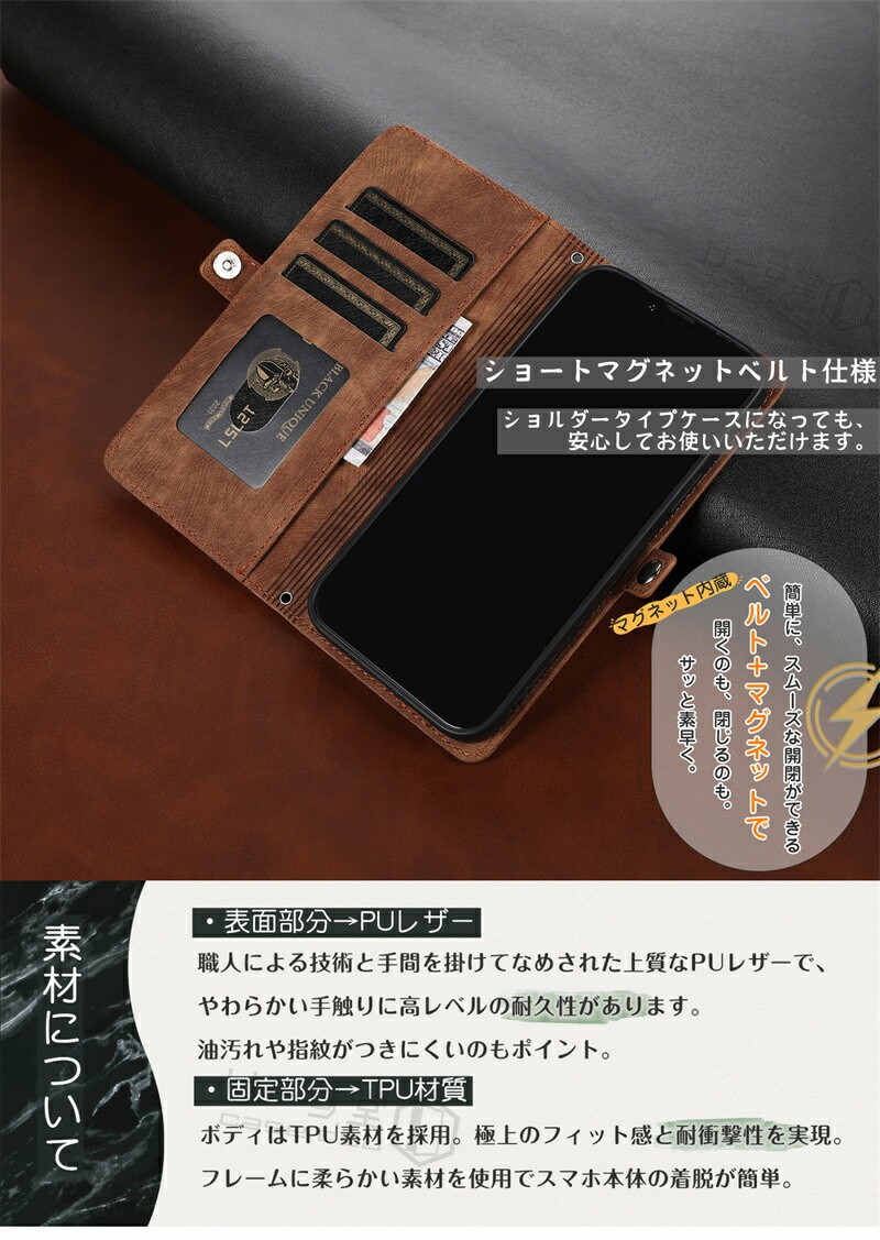 カード入れX9! OPPO A3 5G ケース OPPO A79 5G ケース 手帳型 ショルダー タイプ OPPO Reno9 A Reno7 A 11A 手帳型ケース シンプル オッポ OPPO レノ10プロ |  | 07