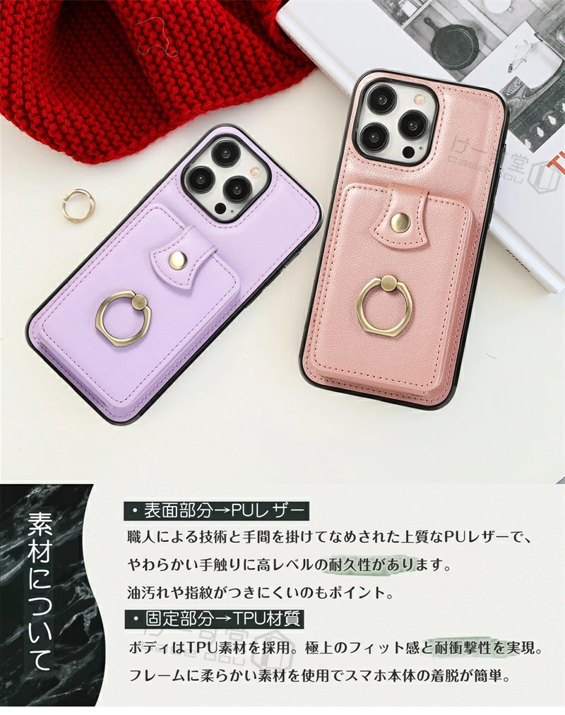スキミング防止ケース（iPhone用ケース）｜スマホケース、カバー