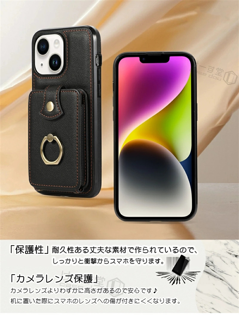 スキミング防止ケース（iPhone用ケース）｜スマホケース、カバー