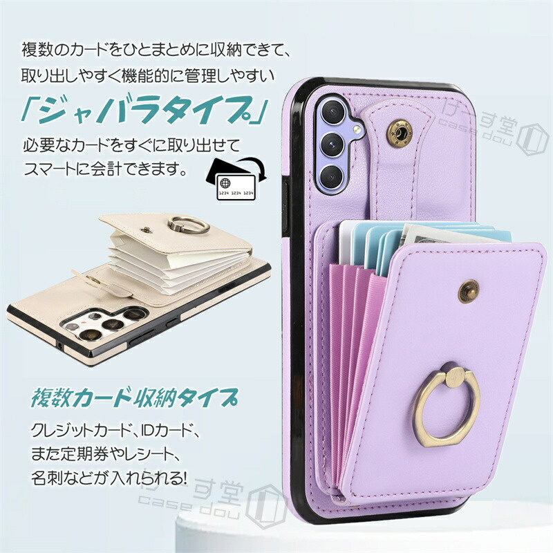RFID スキミング防止 ギャラクシーa54 ...の詳細画像3