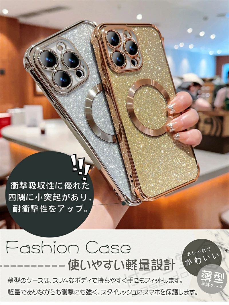iPhone 15 Pro Max  クリア ラメ 耐衝撃 ワイヤレス充電対応 Amazon.co.jp: iPhone 15 Pro Max ケース 透明 iPhone15 promax