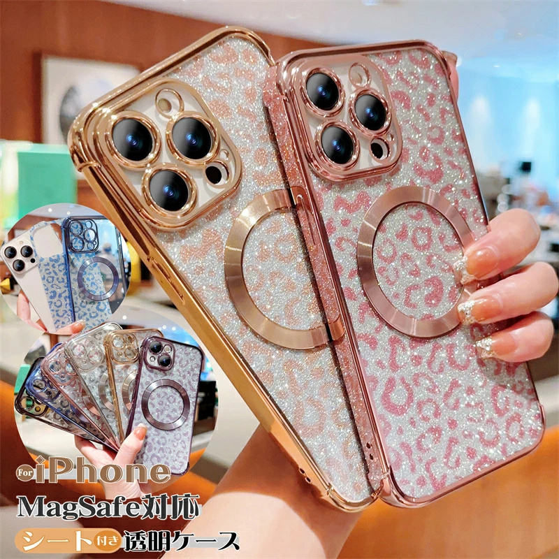 豹柄 iPhone16 Pro Max Plus グリッターケース キラキラ iPhone15