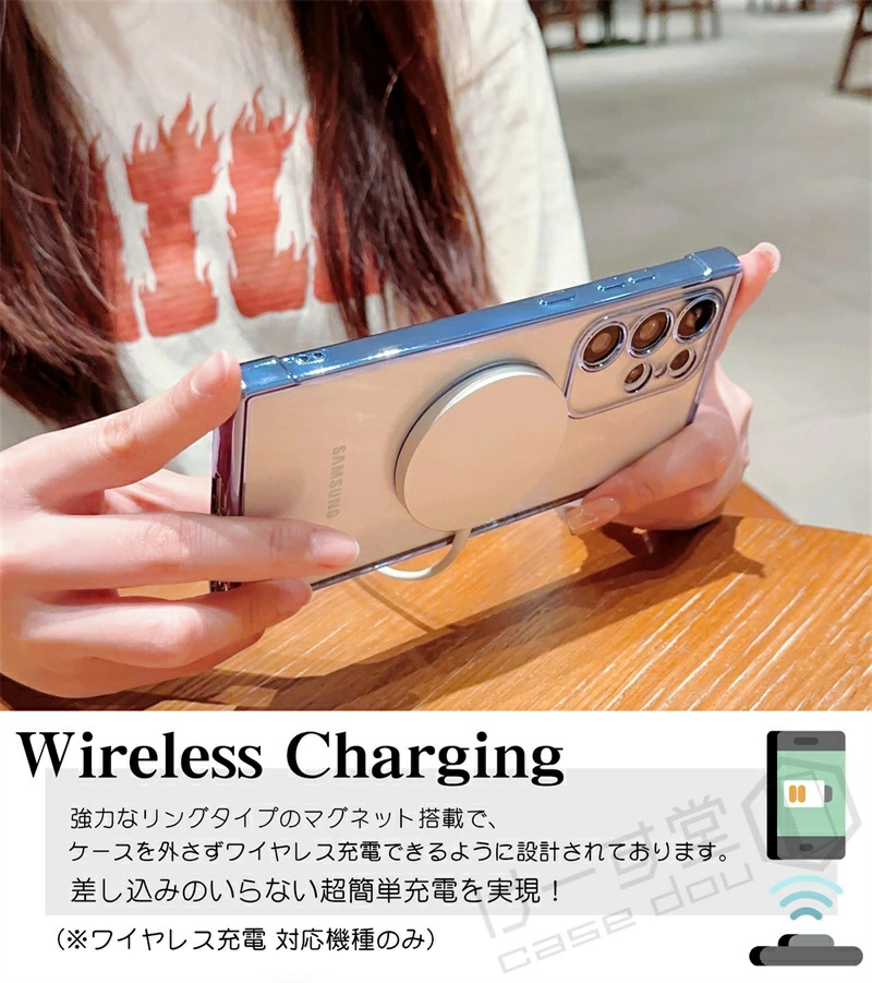【美品】Galaxy S23 Ultra 256GB / 充電器・ケース付き Galaxy S25 S23 Ultra ケース クリア ワイヤレス充電 Qi規格 TPU