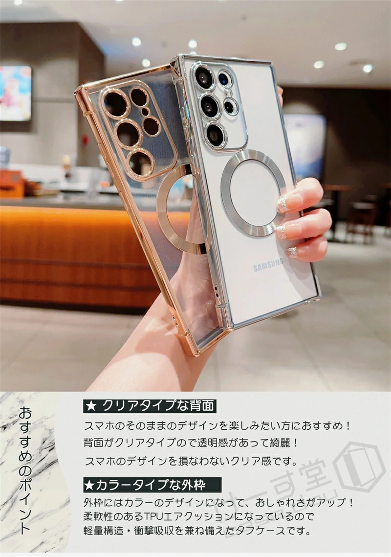 Galaxy S25 S23 Ultra ケース クリア ワイヤレス充電 Qi規格 TPU