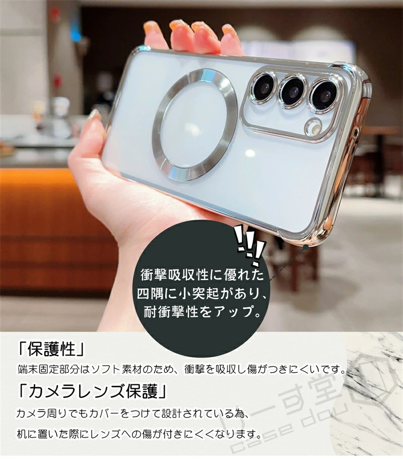 Galaxy S25 S23 Ultra ケース クリア ワイヤレス充電 Qi規格 TPU