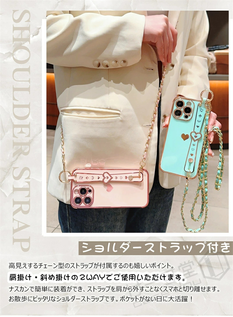 軽い！ TPU スマホショルダー iPhone16Proケース ショルダー iPhone17