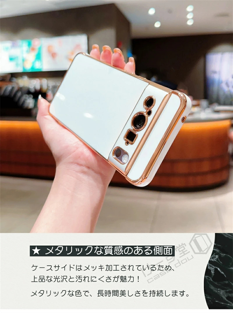 無地！ Google Pixel 8 Pro ケース 軽量 持ちやすい Pixel8ケース 大人 