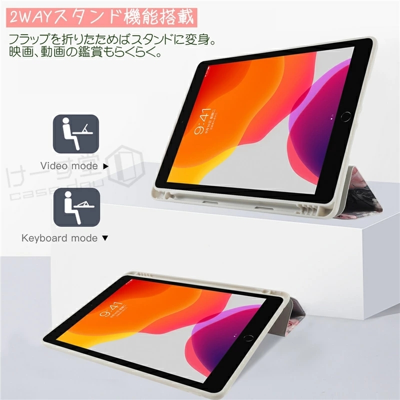 iPad 10.2インチ 第8世代 2020 ケース 第7世代 TPU 花柄 かわいい 