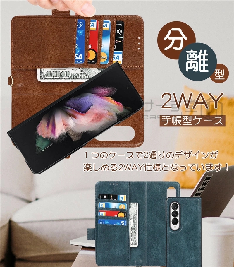 分離型！ Galaxy Z Fold3 5g SCG11 au 手帳型ケース case Galaxy Z Fold3 5G docomo SC-55B  ケース TPU おしゃれ ギャラクシーZフォールド3 5G スマホケース : r-dt180 : けーす堂 - 通販 - Yahoo!ショッピング