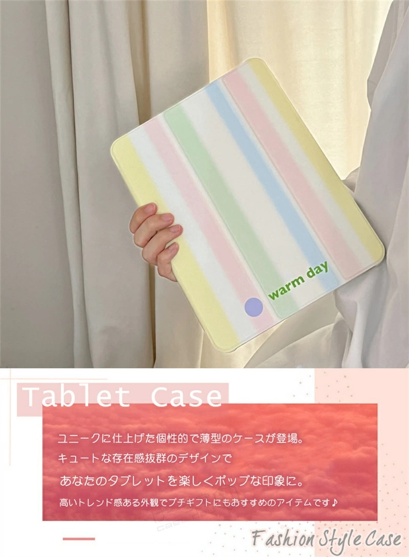 虹、雲！ iPad 第10世代 10.9 ケース 2022 Air 第5世代 Air4 mini6 8.3
