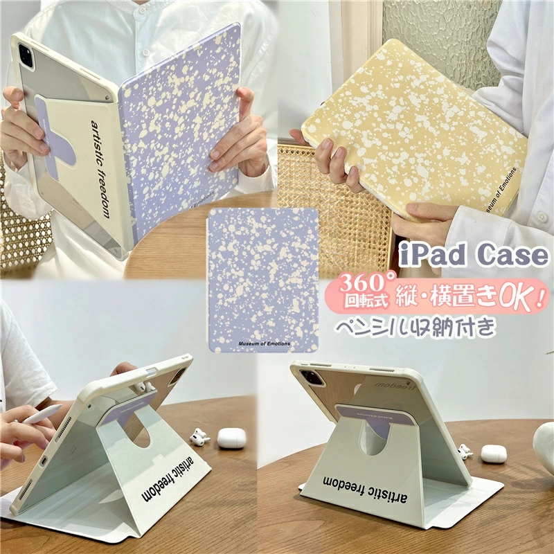 iPad 第5世代 128GB シルバー ケースとタッチペンセット【動作良好】 iPad 第5世代 128GB シルバー ケースとタッチペンセット【動作良好】