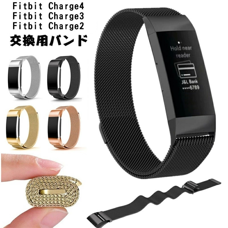 For Fitbit Charge3 Charge4 Charge2 バンド 腕時計バンド フィットビット チャージ 交換ベルト  Charge3バンド Charge 交換ベルト マグネット :r-fit08:けーす堂 通販 