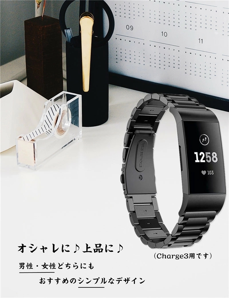 調整工具付き】Fitbit Charge3 Charge4 交換用バンド フィット