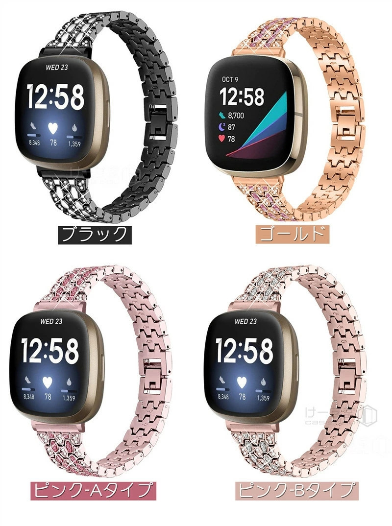調整工具付】フィットビット Fitbit Versa 3 用バンド Senseバンド